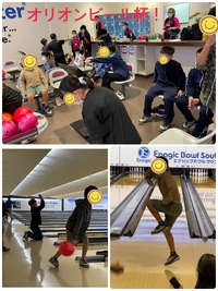 勝手にオリオンビール杯ボーリング大会 2023/03/28 22:55:20