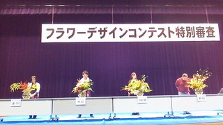 フラワーデザインコンテスト16 沖縄県フロリスト協同組合 2