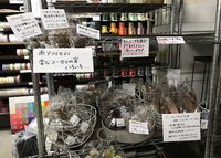 変わり種も入れてみました 2020/10/21 18:33:28