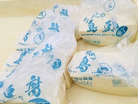 Tofu day! 豆腐の日 2020/04/15 23:04:23