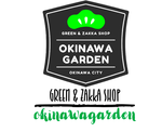 ＯＫＩＮＡＷＡ　ＧＡＲＤＥＮ
