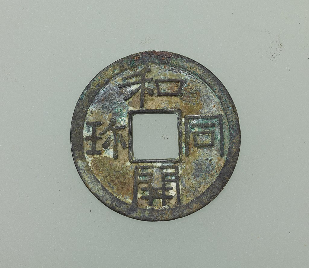 実家で発見！昔のお金（古銭）や外国の硬貨ってどうすれば良い