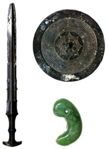 三種の神器