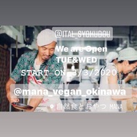 嬉しいお知らせ 2020/02/15 16:06:02