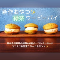 今週も営業しております◎ 2020/08/14 16:02:51