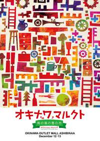 2015年10月28日