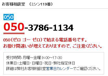 ブラザーミシンの修理 El115 小型電子速度制御ミシン ミシンの修理屋 沖縄から全国対応