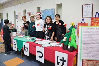 平成30年　わらびの会合同クリスマス会