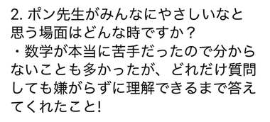 数学が苦手な生徒の家庭教師ならお任せください♪