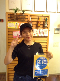 NEW  FACE☆ 2017/06/14 16:57:06