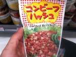 今日は肉の日ですよ