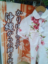 お盆休みセール 2014/08/13 11:14:26