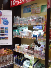ファイナルセール開催中！ 2014/01/15 20:22:09