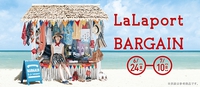 ららぽーとバーゲン:夏袋&全品5%OFF！！ 2016/06/23 21:58:54