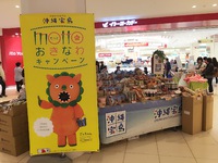 まやーぐぁー 2015/11/04 09:09:00