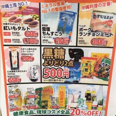 本日より泡花見グラス1404円→888円！