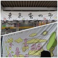 暑くなってきました 2015/05/14 21:18:56