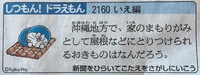 三線教室&シーサー色塗り 2016/02/10 21:50:00