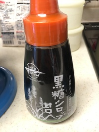 波照間島に思いを馳せて 2016/06/30 18:18:03