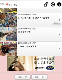 本日より3日間三線即売会 2015/12/09 08:28:00