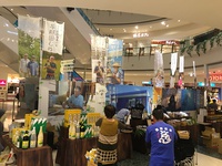 与那国島フェアー本日から二日間ー 2017/02/25 08:30:00