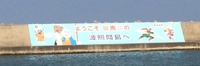 果てのうるま 2015/02/20 11:09:00
