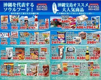 お客様感謝祭ってとってもお買い得！(ﾟдﾟ)！ 2015/12/01 18:50:49