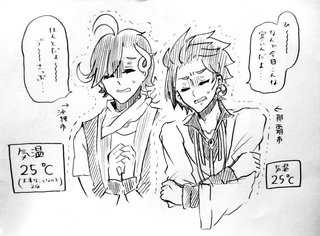 今日寒かったですね…。