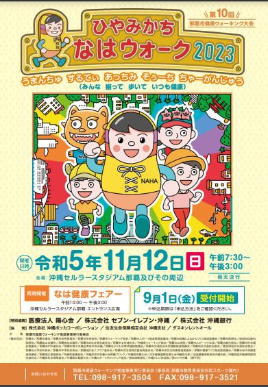 みなんちゅ確認用 （CIAO ちゅ～る 水分補給 とりささみ 海鮮ミックス 