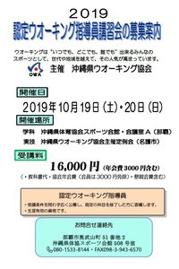 8月27日の記事