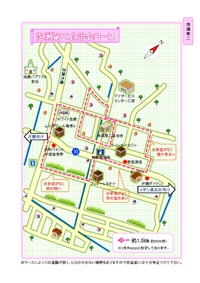 沖縄市ウォーキングマップ④