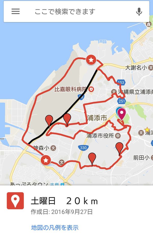 てだこウォーク コースマップqrコード 沖縄県ウォーキング協会