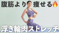 取り戻すぞ！運動習慣　捨て去るぞ！贅肉