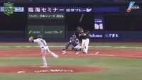 やったね♪敵地で２連勝