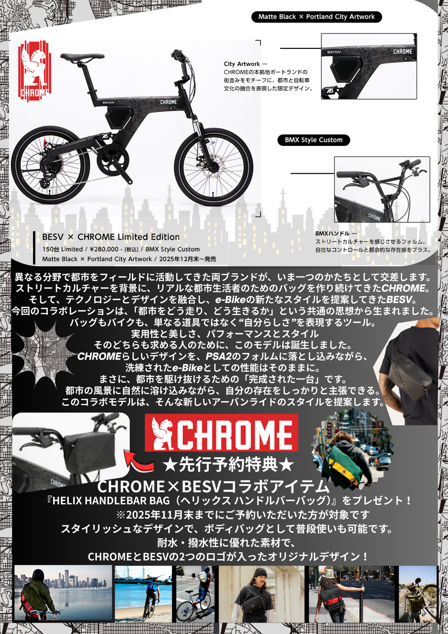 沖縄県最大の自転車専門店 沖縄輪業株式会社