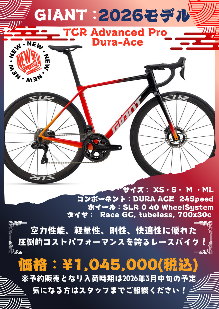沖縄県最大の自転車専門店 沖縄輪業株式会社