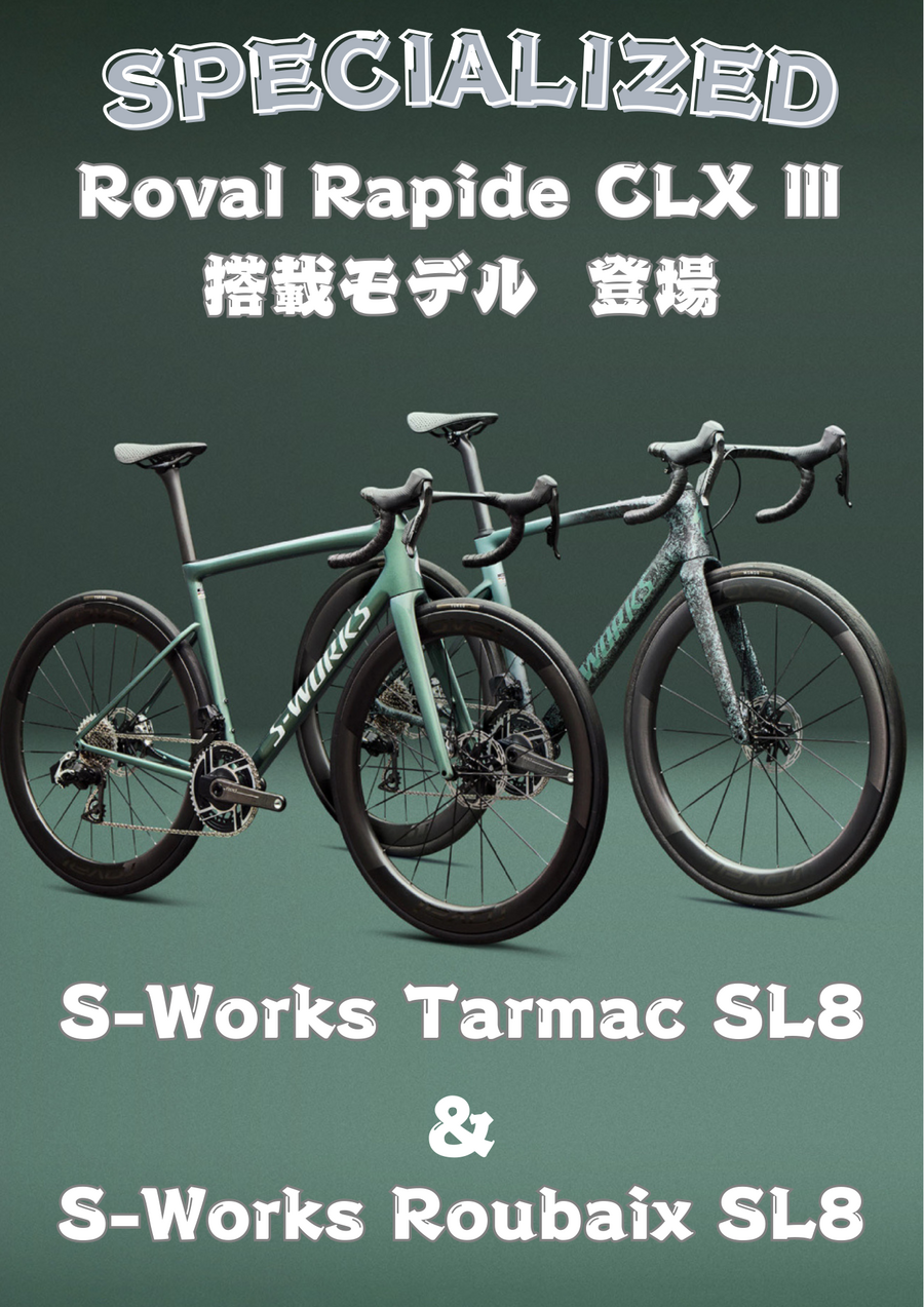 沖縄県最大の自転車専門店 沖縄輪業株式会社