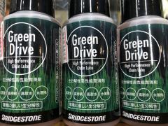 Green　Drive　