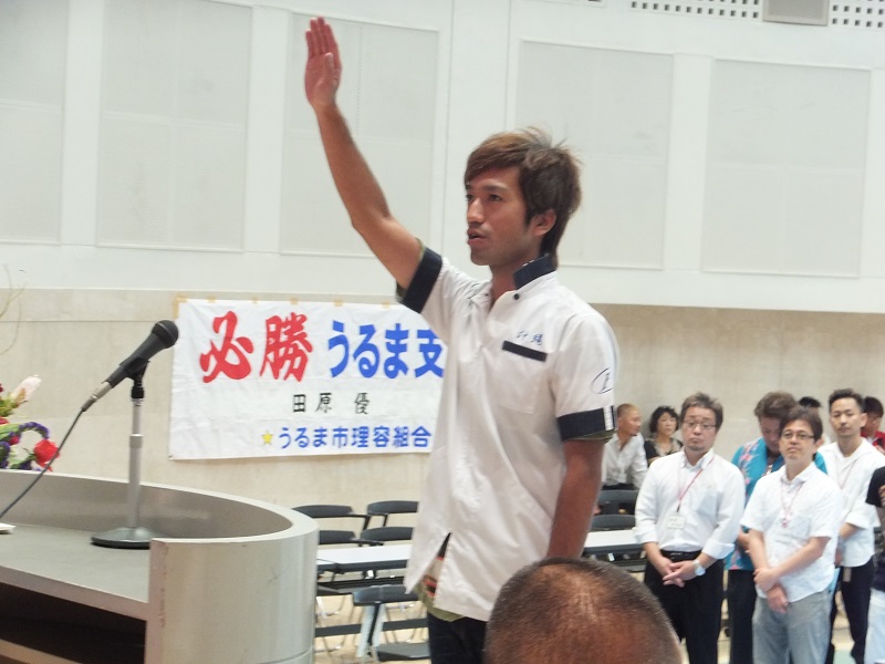 第49回沖縄県理容競技大会