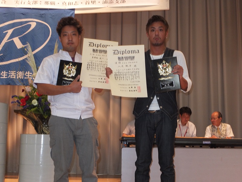 第49回沖縄県理容競技大会