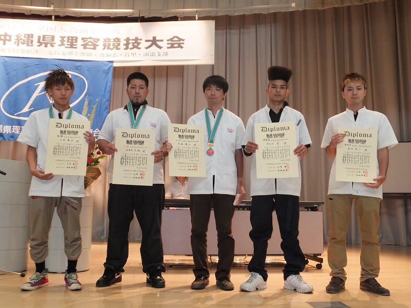 第49回沖縄県理容競技大会
