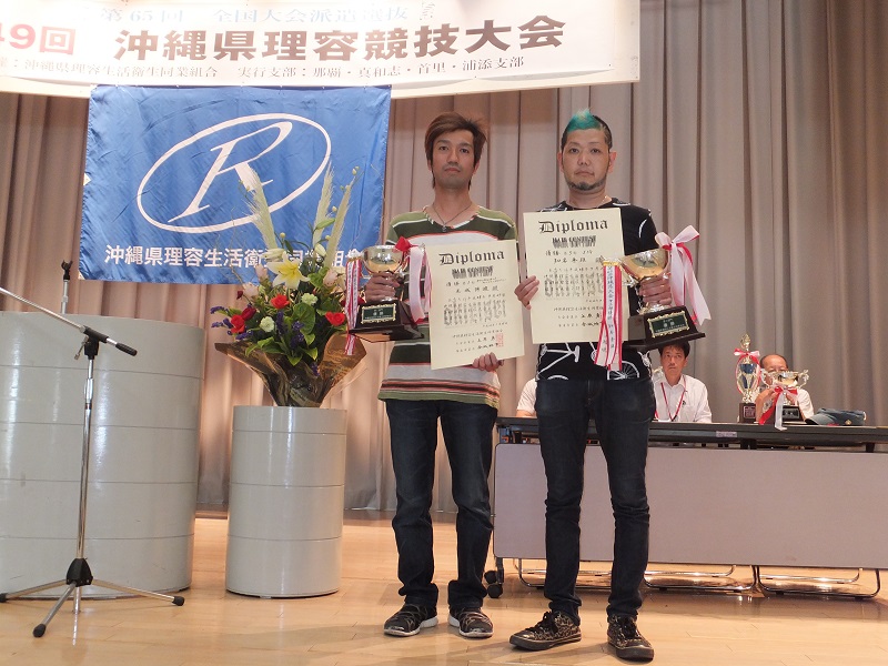 第49回沖縄県理容競技大会