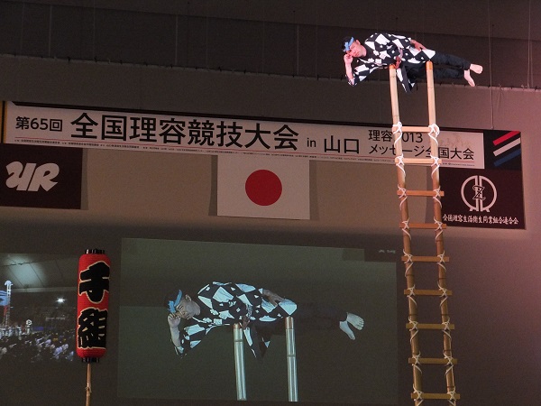 11月13日の記事