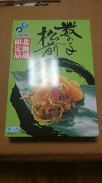 ユンタク帰省♪ 2014/04/26 23:54:00