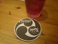癒し飲み会 2014/09/20 12:50:00