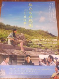 映画三昧♪ 2013/05/16 22:43:00