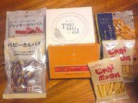 連休来沖 2013/09/14 23:25:00