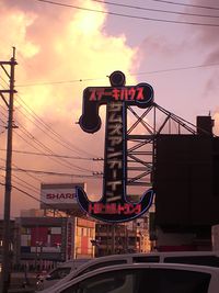 食事会 2013/09/18 23:35:00