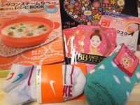 重宝グッズ☆ 2013/11/22 12:55:00