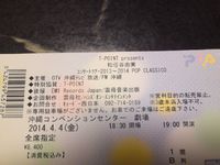 Get！ 2014/03/10 23:12:00